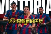 乐鱼体育网站入口-瓦伦西亚主场取得不败记录，表现出色