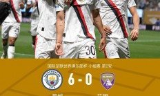 乐鱼体育vip注册-曼城再下一城，英超冠军宝座已然在望