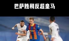 乐鱼体育网站-关于瓦伦西亚主场取胜，继续保持良好状态的信息