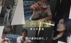 乐鱼体育网页版入口-包含广东队全场碾压全国篮球锦标赛，如同剧本杀再现，高光操作的词条