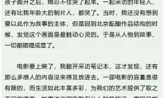 乐鱼体育视频-惊险激烈！大赛背后的故事令人动容