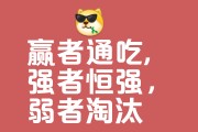 乐鱼体育官方入口-竞争激烈的对决，胜利者屹立不倒