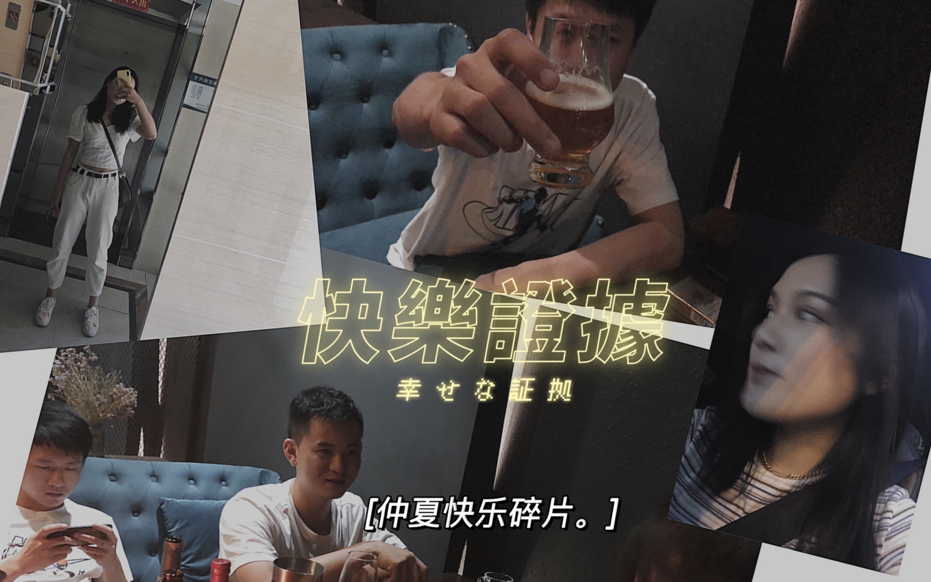 包含广东队全场碾压全国篮球锦标赛，如同剧本杀再现，高光操作的词条