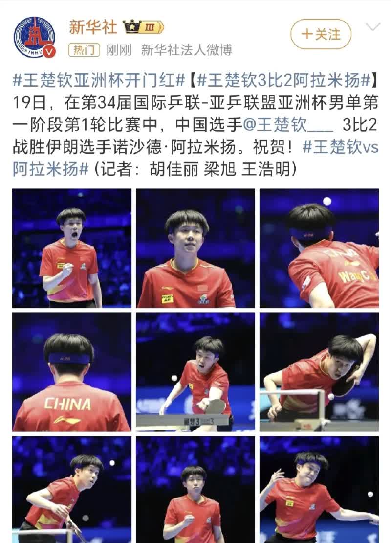 比赛场上的球员们克服困难，用实力证明自己