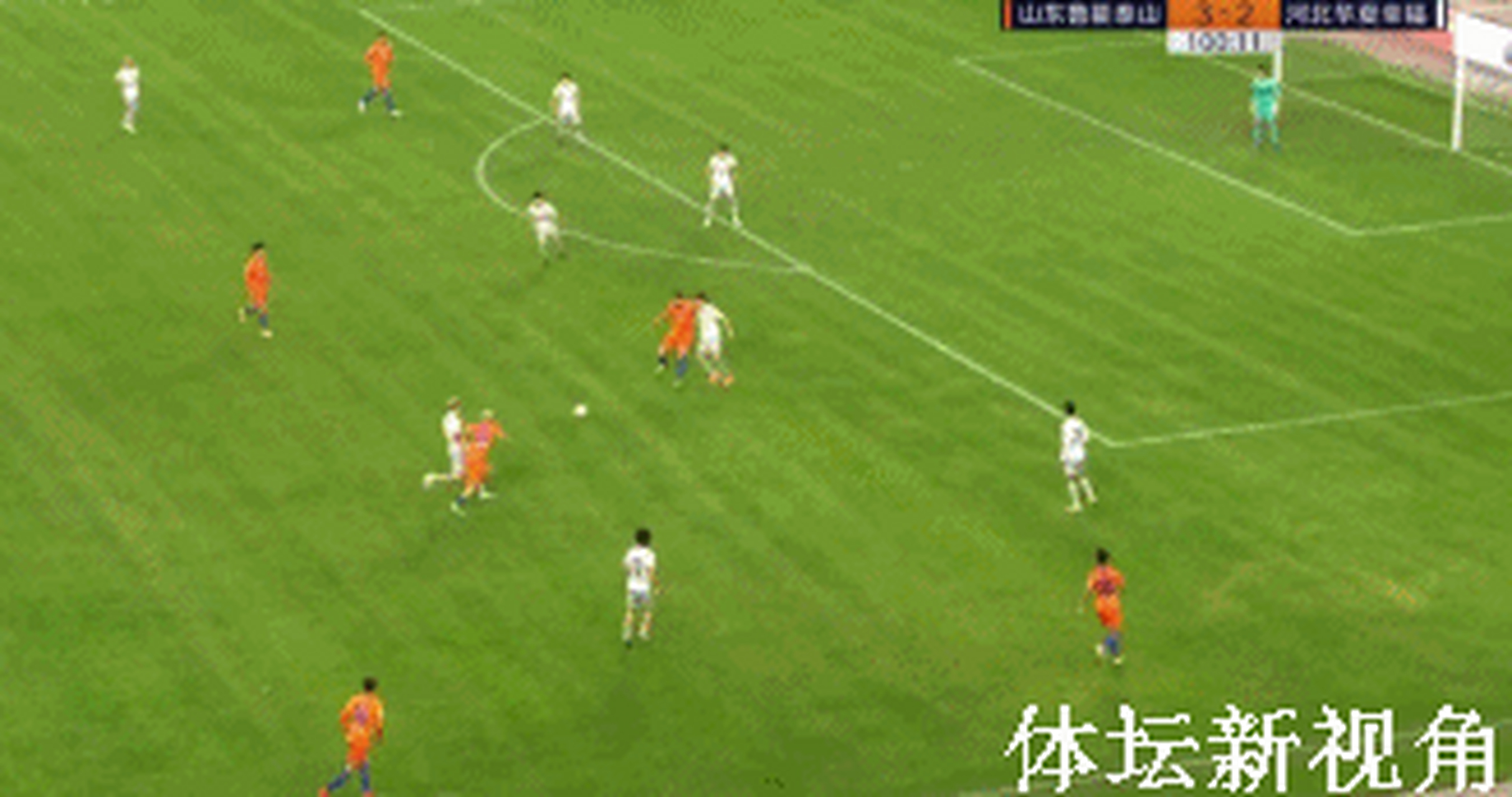 关于河北华夏战平山东鲁能，保持中游位置的信息