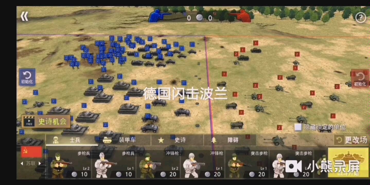 关于欧预赛综述：德国横扫波兰，晋级半决赛的信息