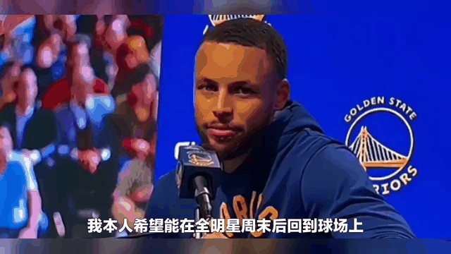 全明星周末预期，球场充满不可思议动态