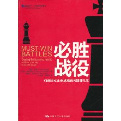 竞争激烈的对决，胜利者屹立不倒