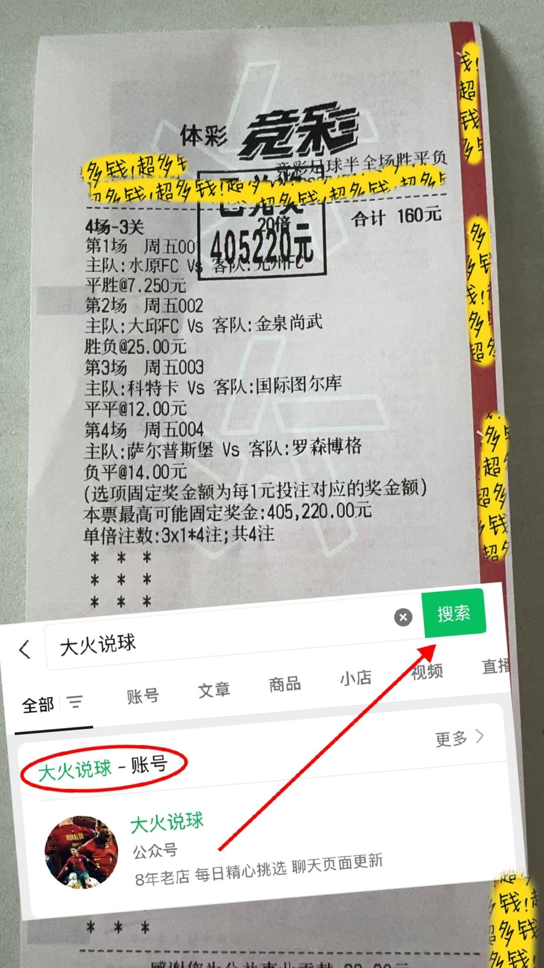 塞维利亚大比分胜出,战绩喜人晋级 塞维利亚大比分胜出,战绩喜人晋级