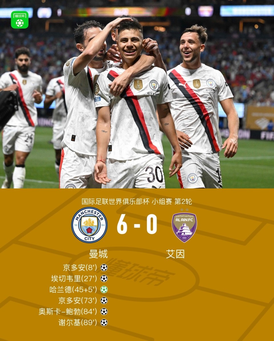 曼城再下一城,英超冠军宝座已然在望 曼城再下一城,英超冠军宝座已然在望