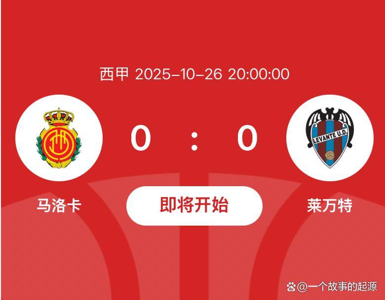 奥萨苏纳一胜难求，苦苦追赶保级任务的简单介绍