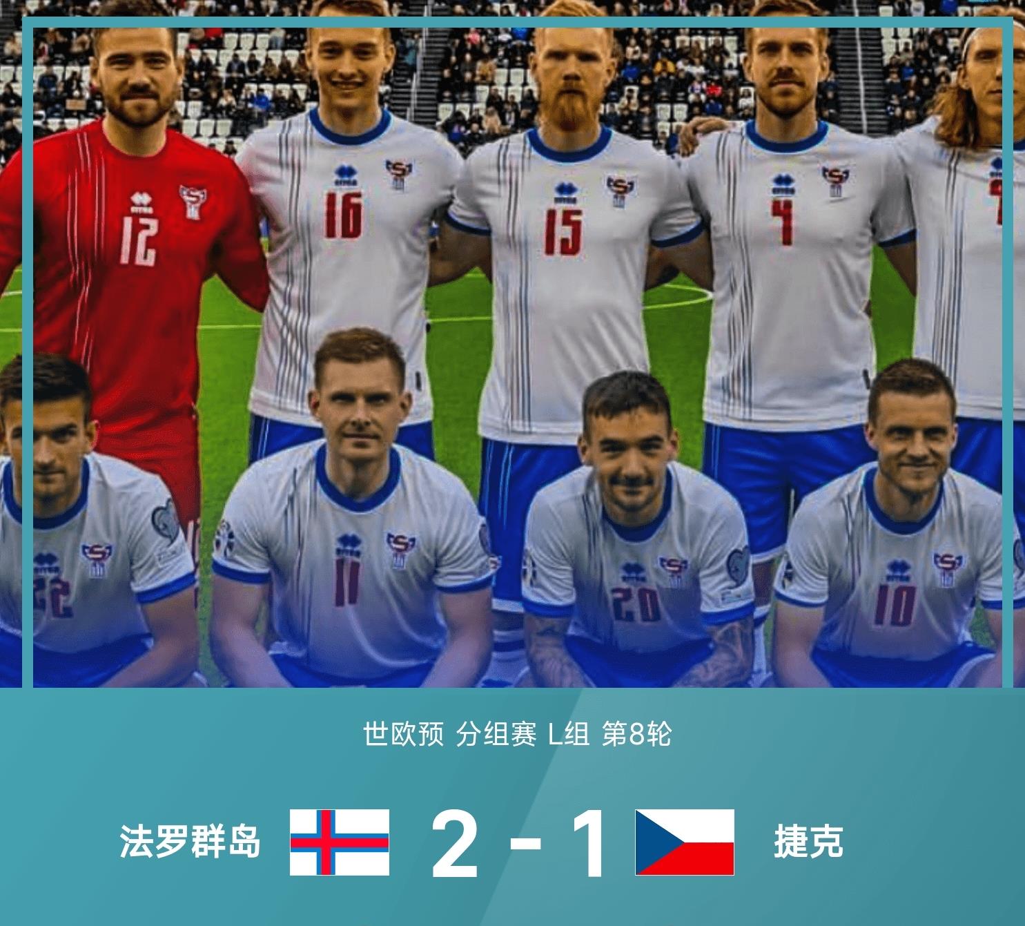 关于克罗地亚主场憾负，欧预赛出线前景堪忧的信息