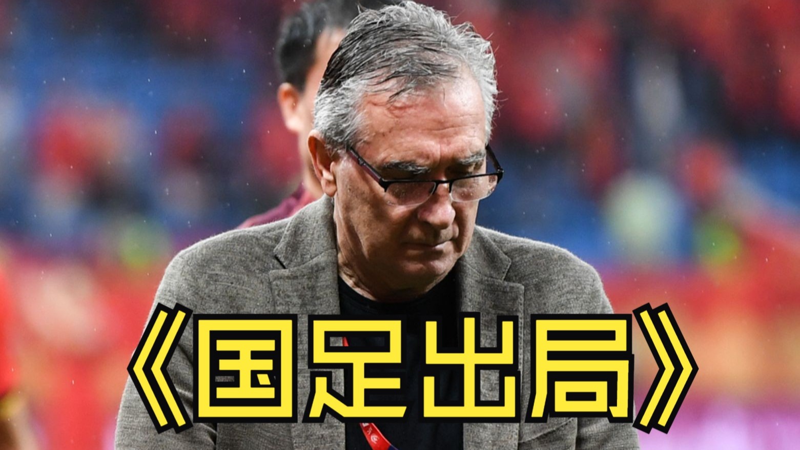 包含德国主帅谈欧锦赛失败：球队努力了的词条