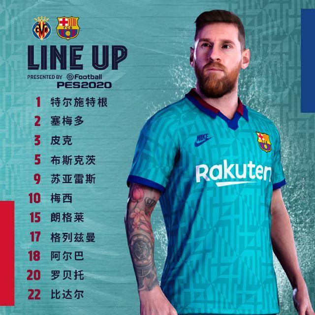 包含塞维利亚主场狂胜，稳定积分榜的词条